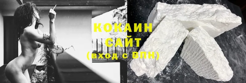 Cocaine VHQ  закладки  mega ссылка  Великие Луки 