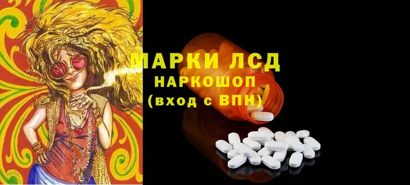 ЛСД экстази ecstasy  Великие Луки 