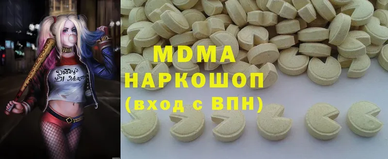 MDMA молли  купить  сайты  Великие Луки 